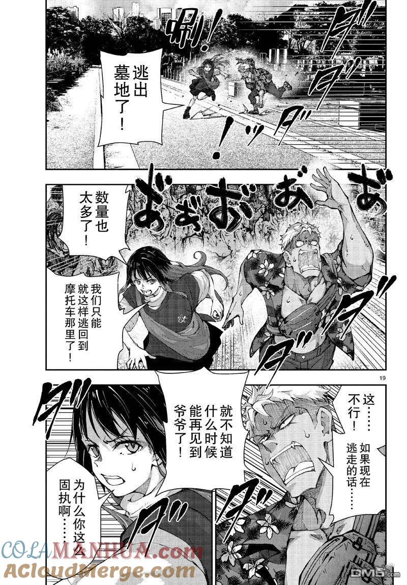 第19页