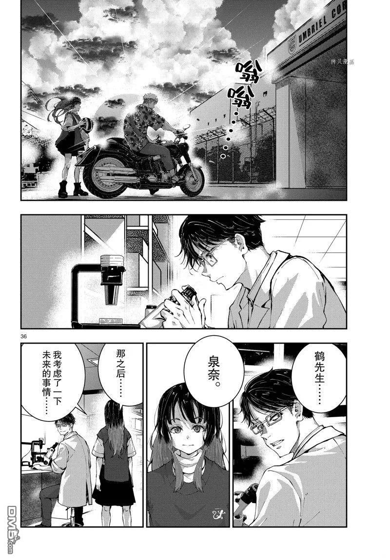 第36页