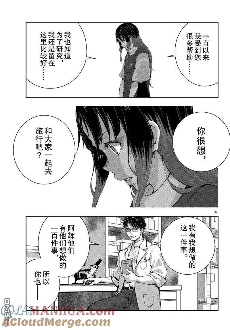 第37页
