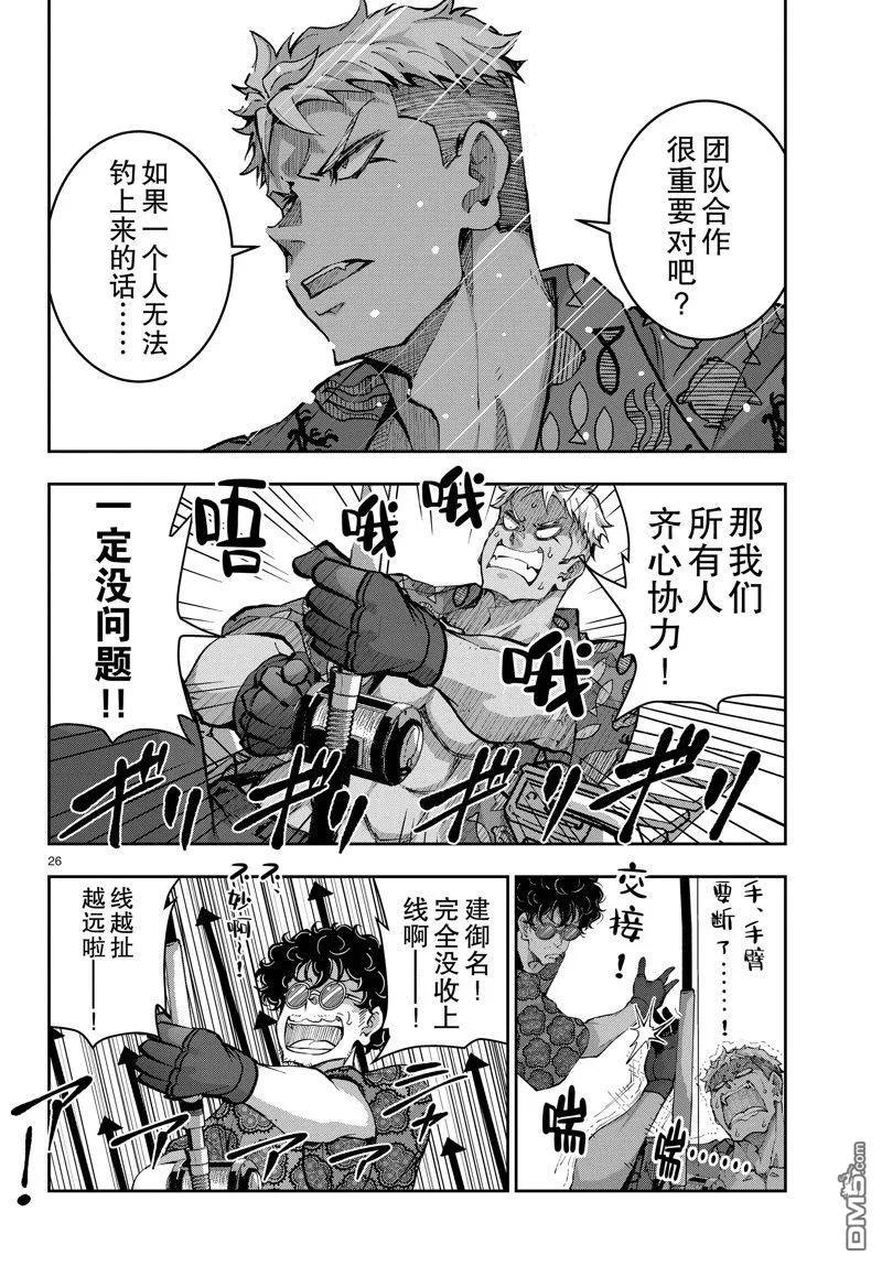 第26页