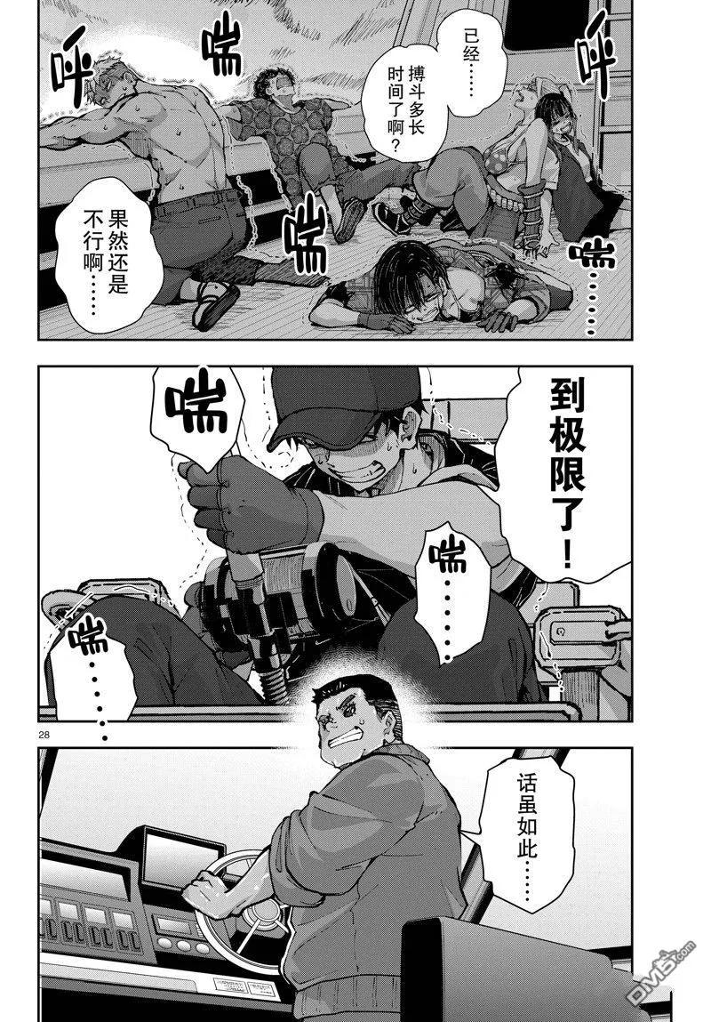 第28页