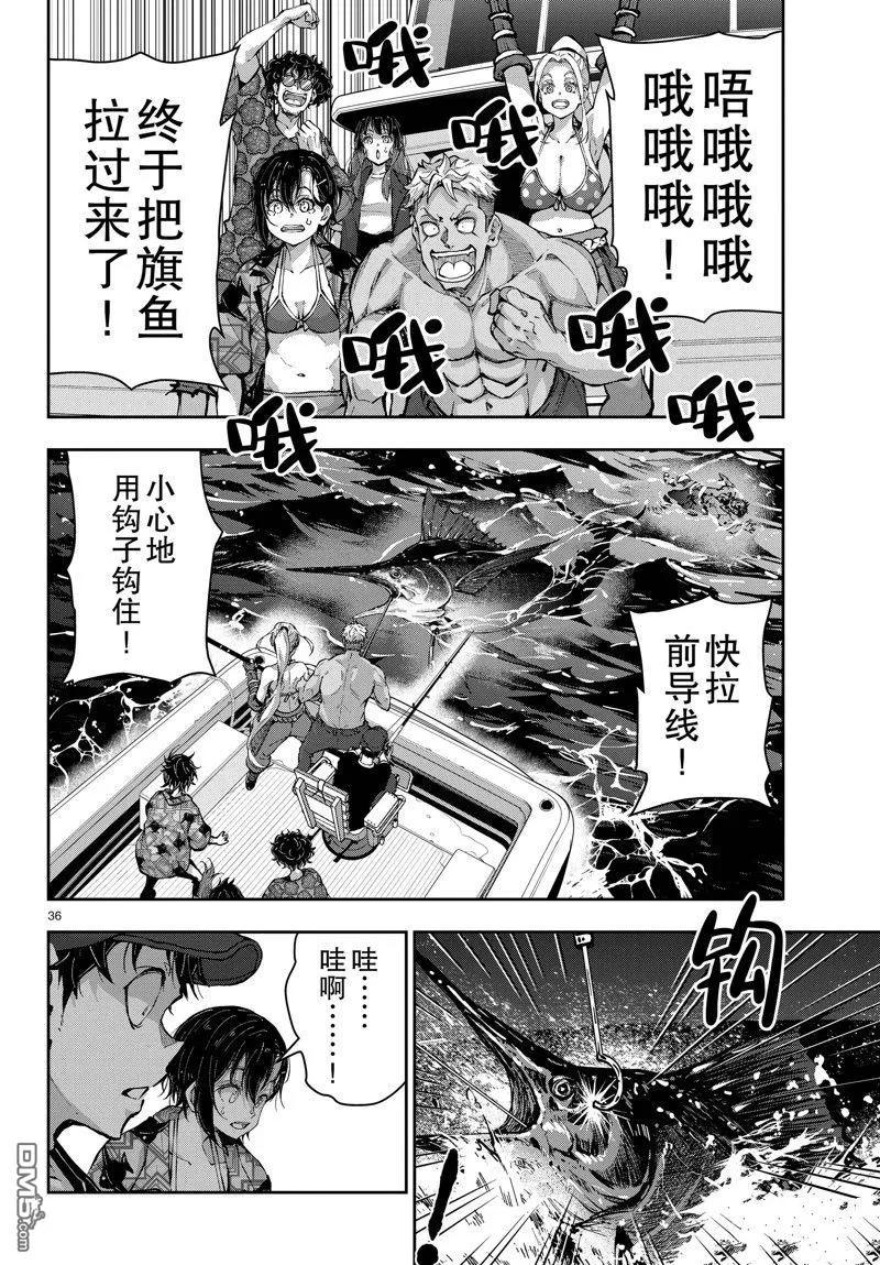 第36页