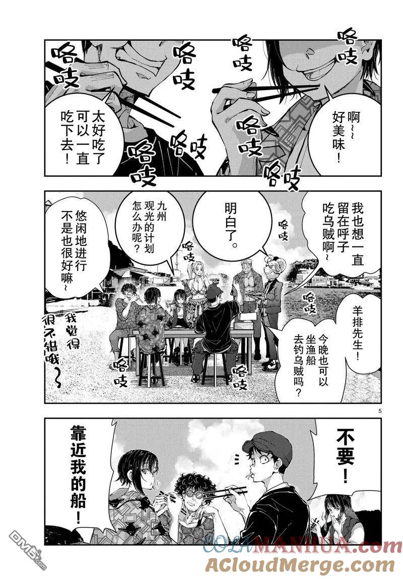 第5页