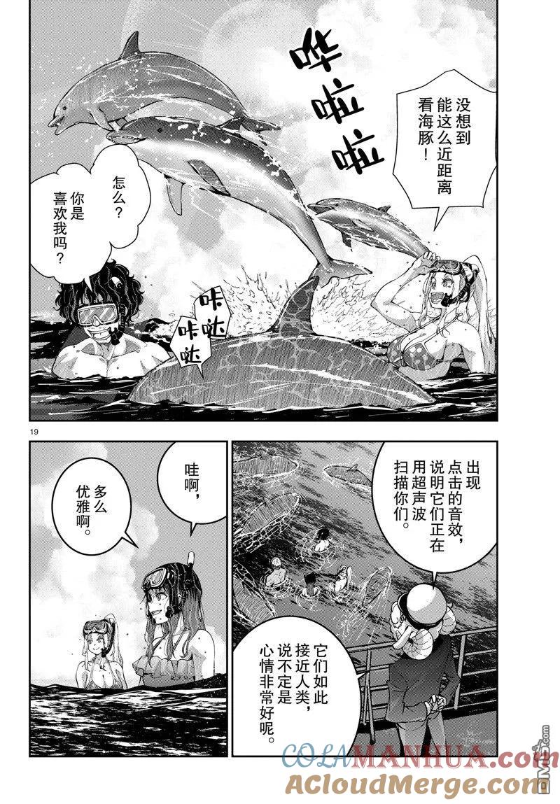 第19页