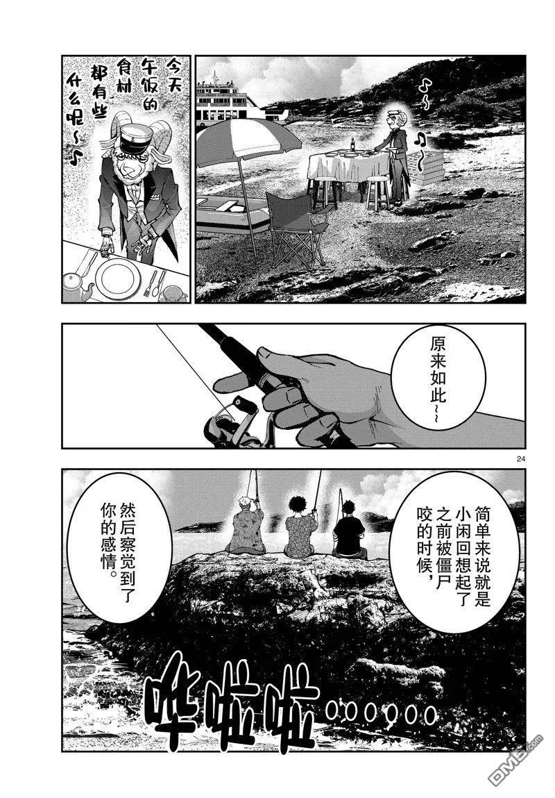 第24页