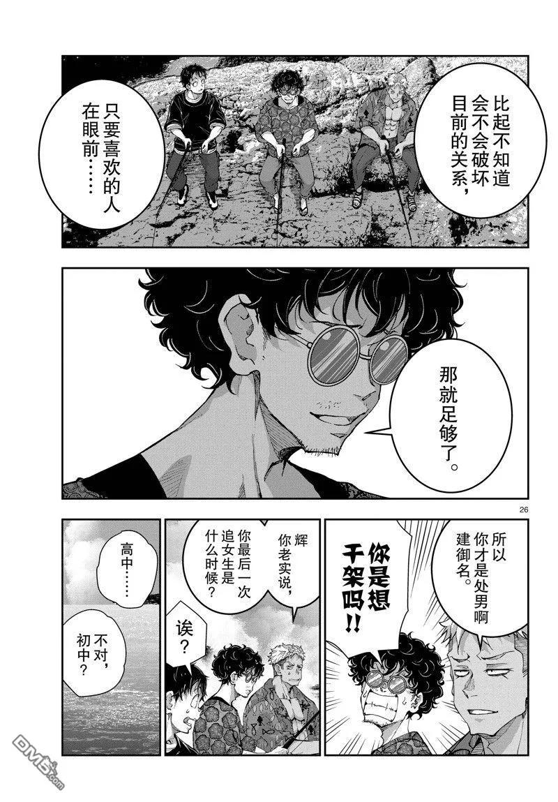 第26页