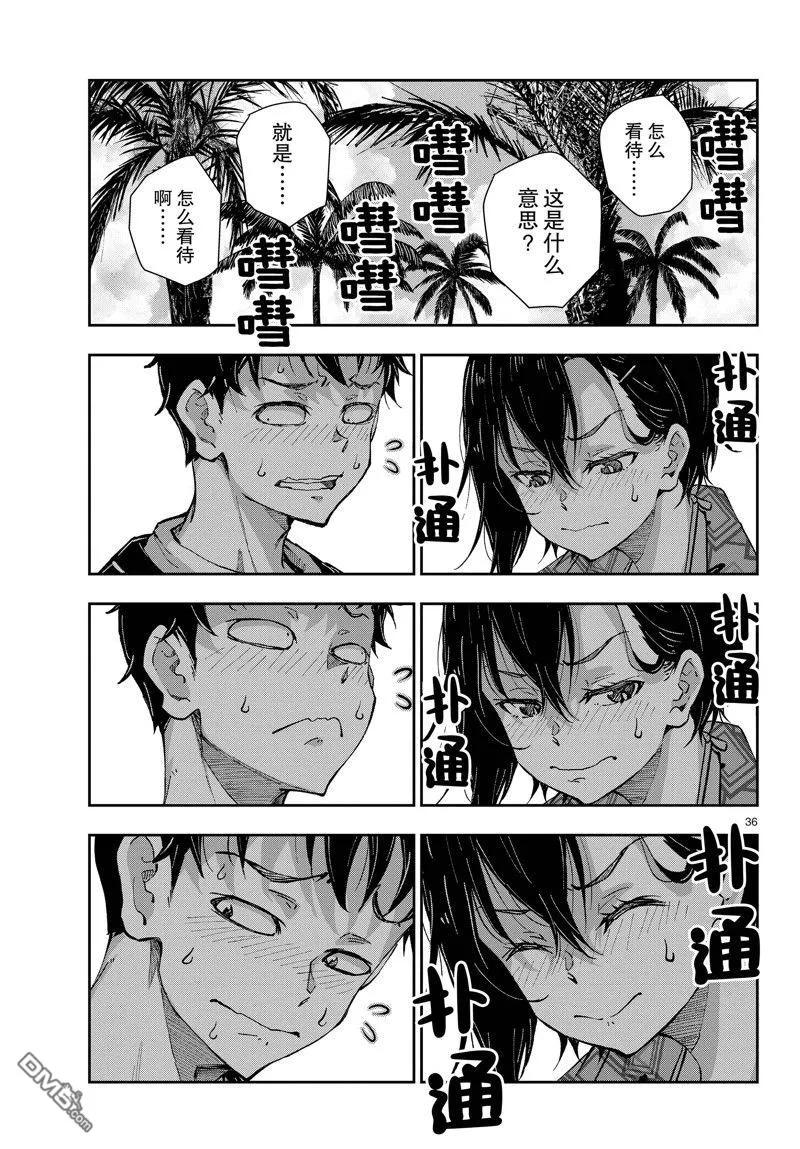 第36页