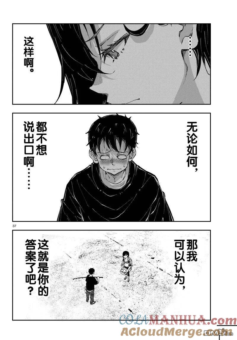 第37页