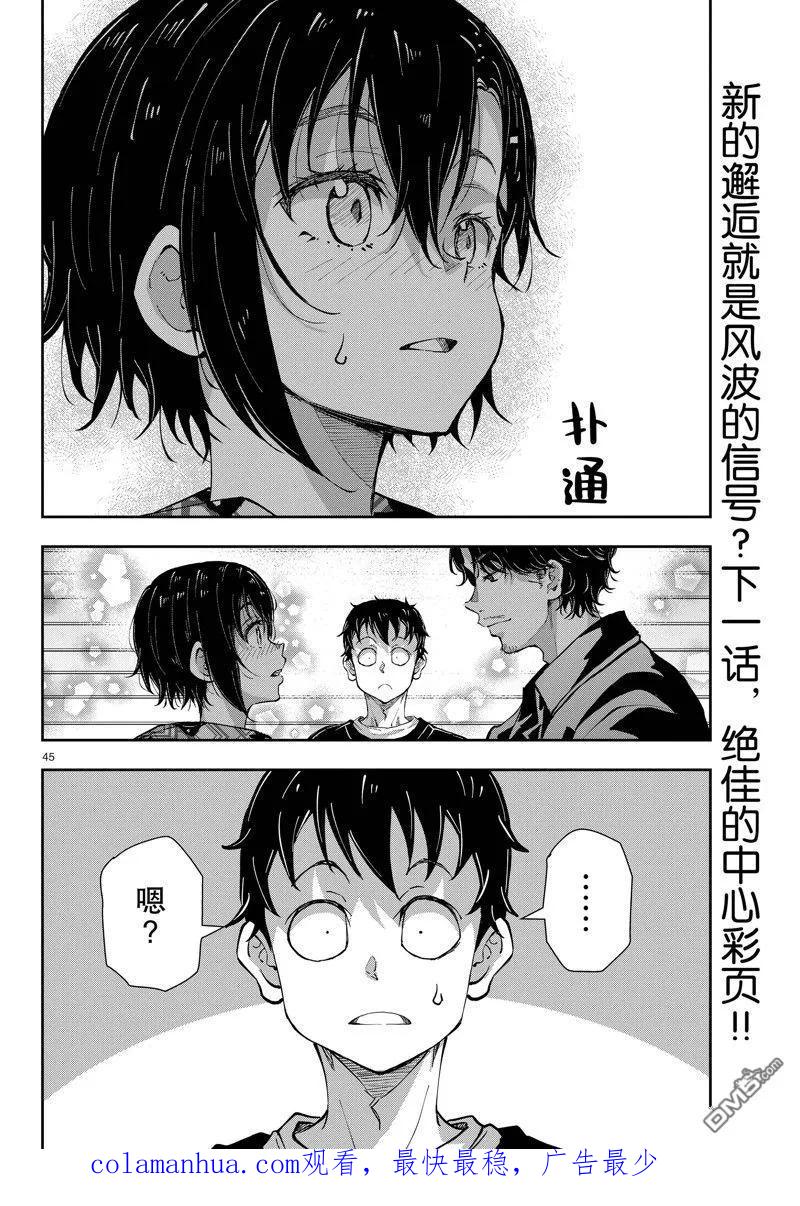 第45页