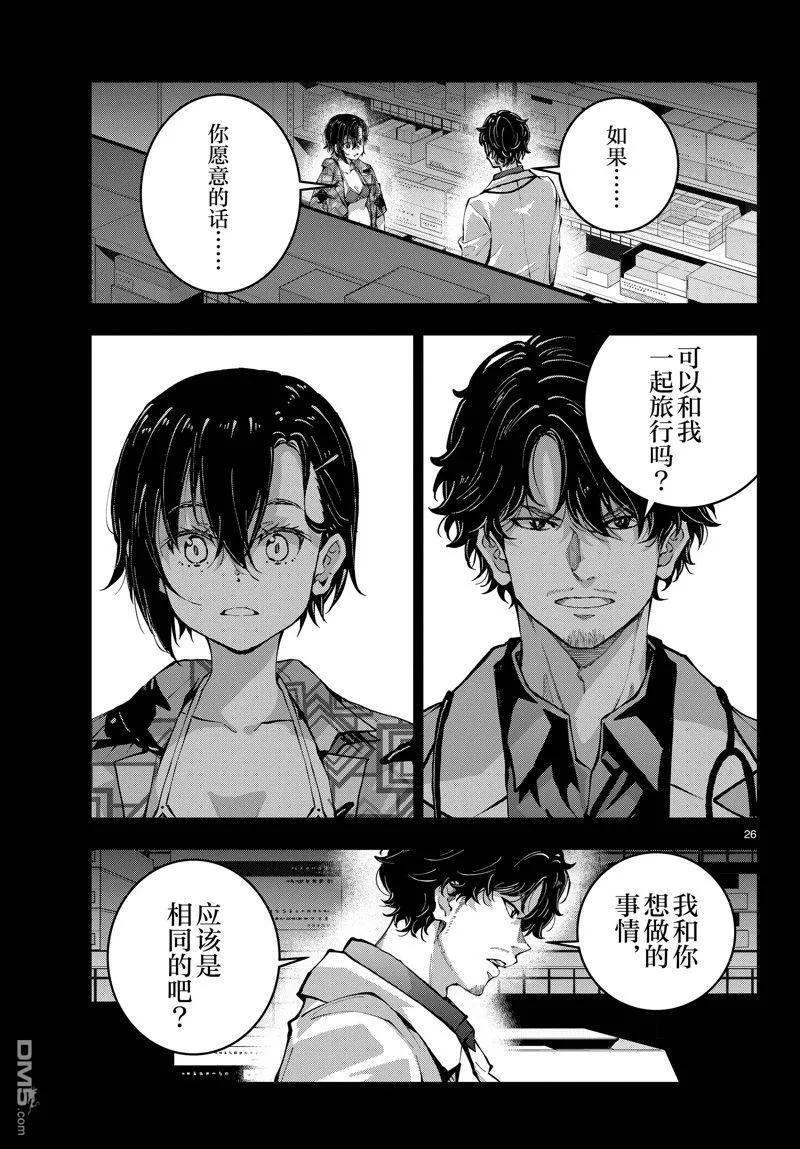 第26页