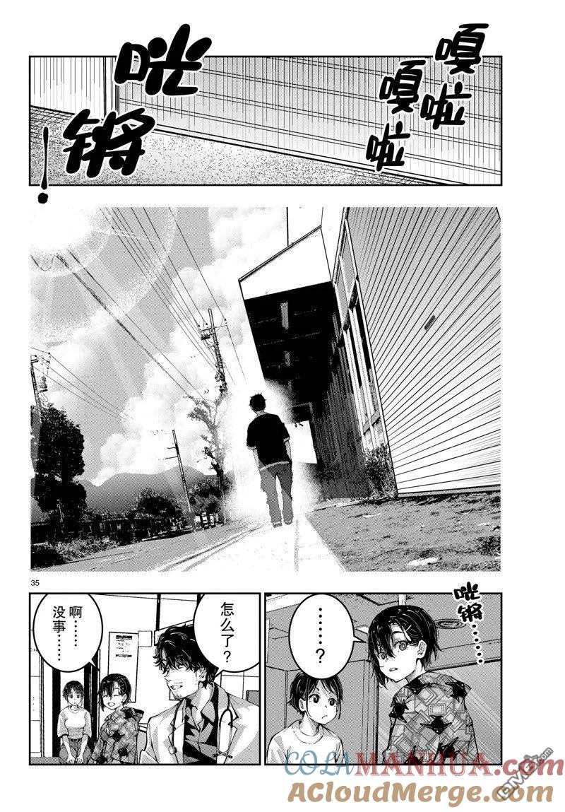 第35页