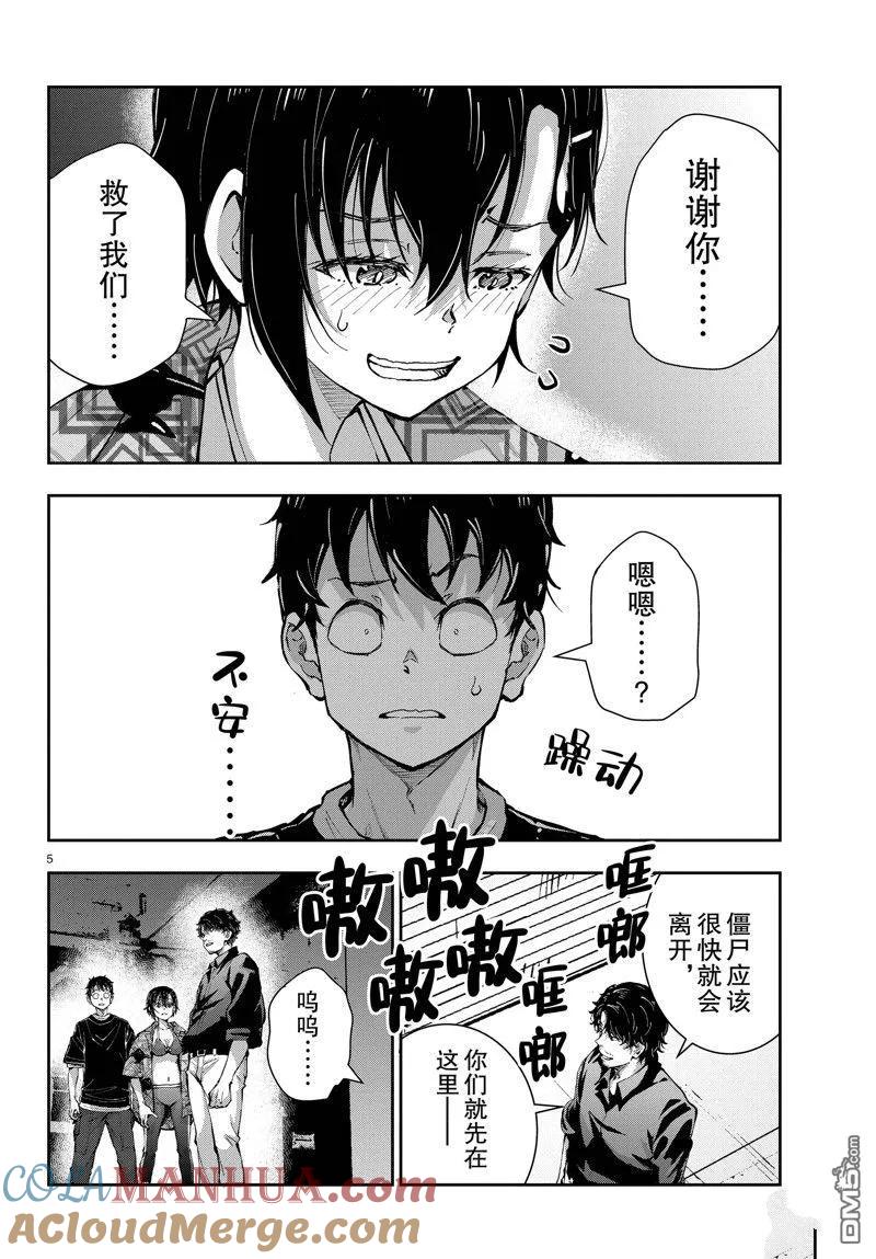 第5页