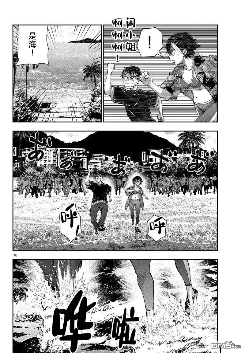 第16页