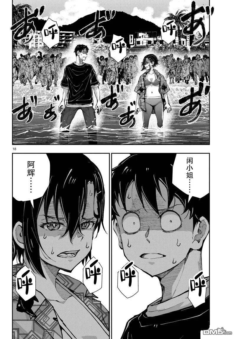 第18页