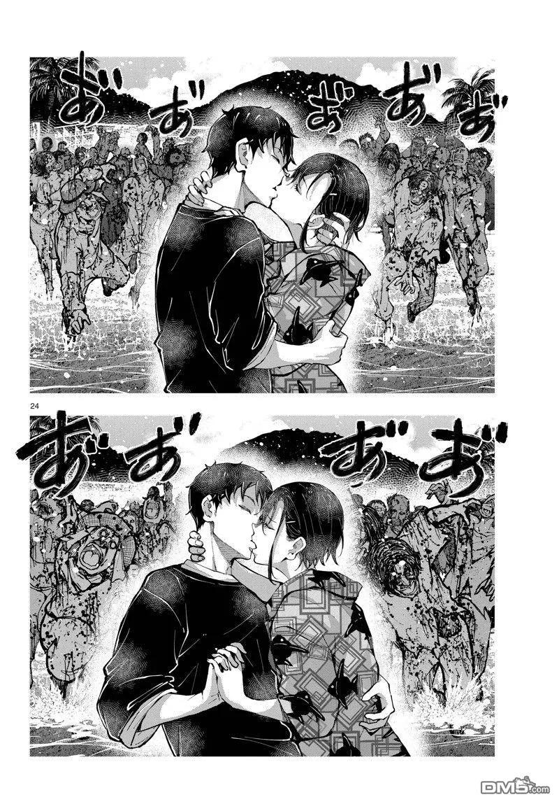 第24页