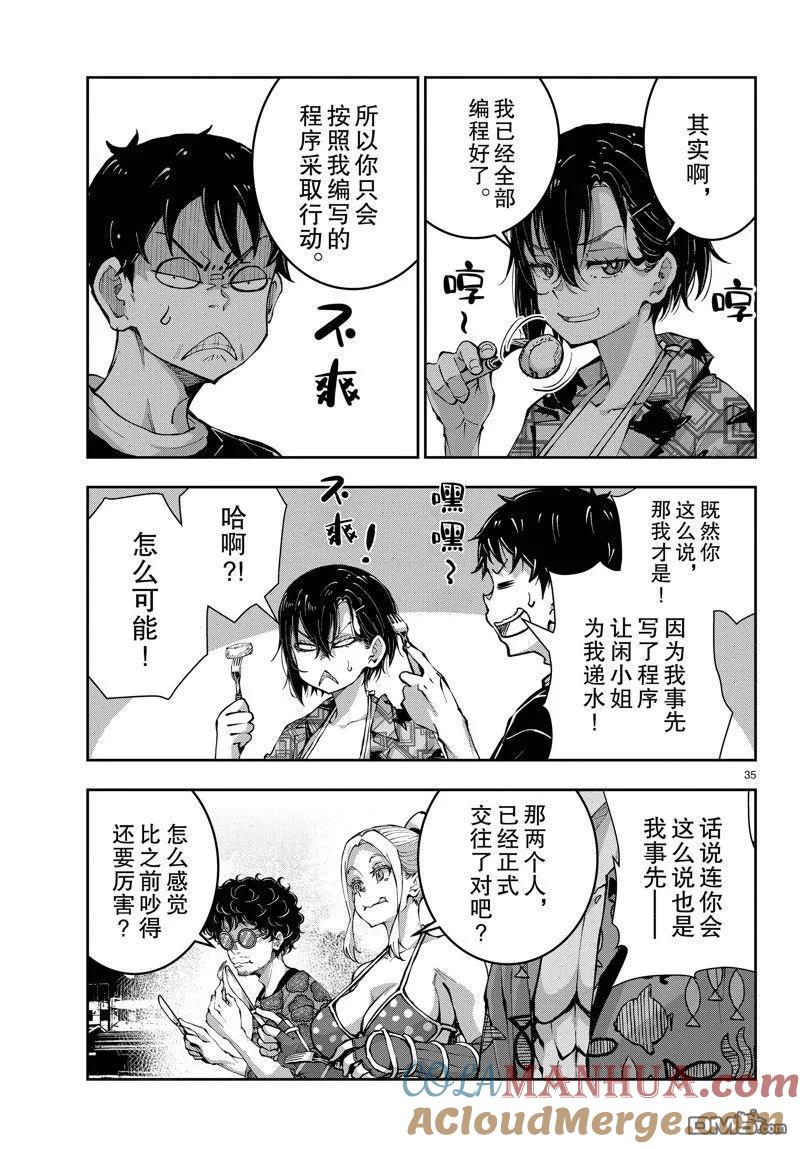 第35页