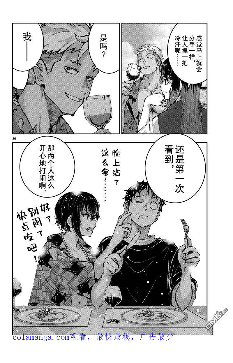 第36页