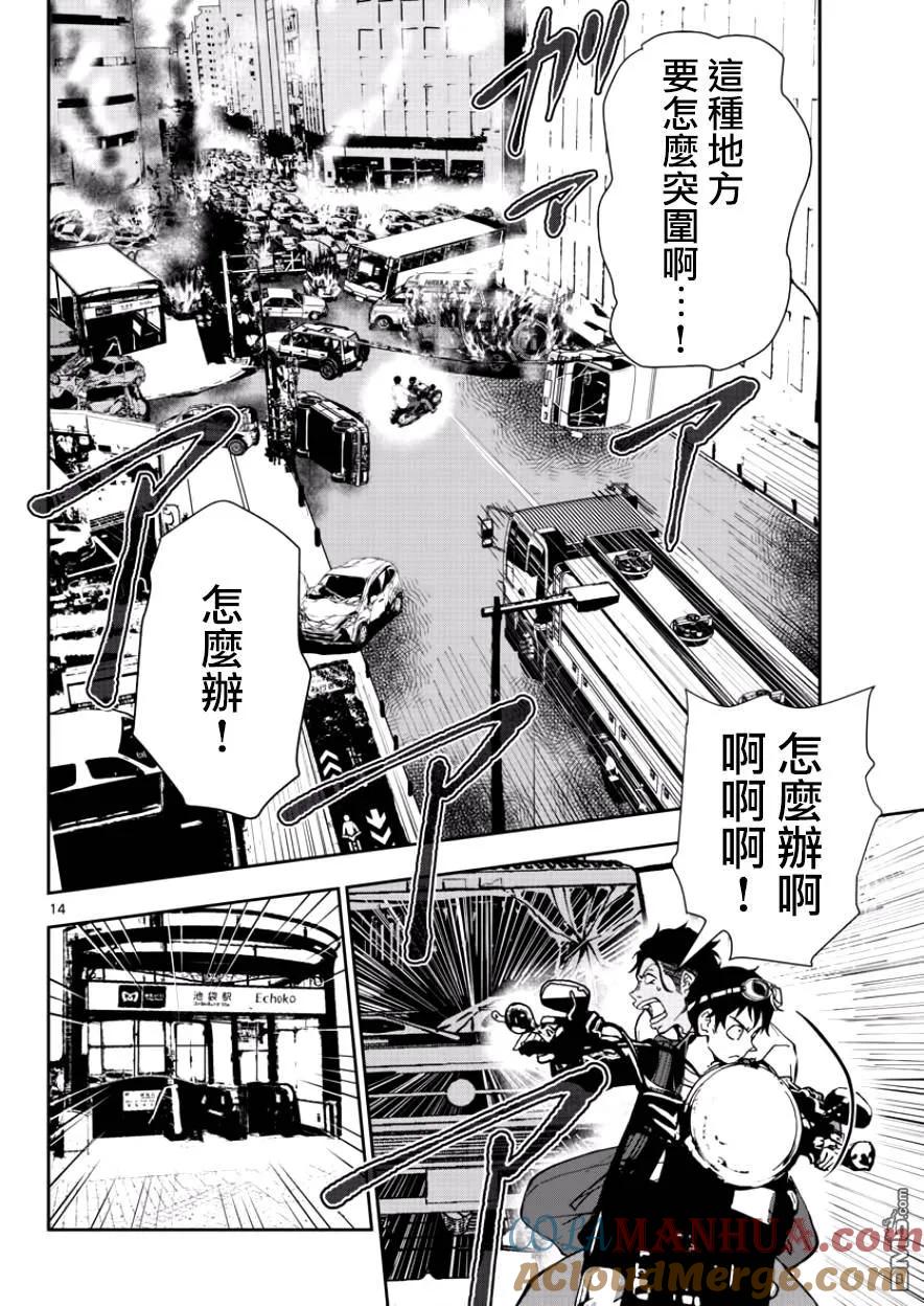 第13页