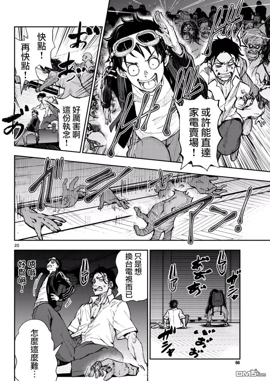 第18页