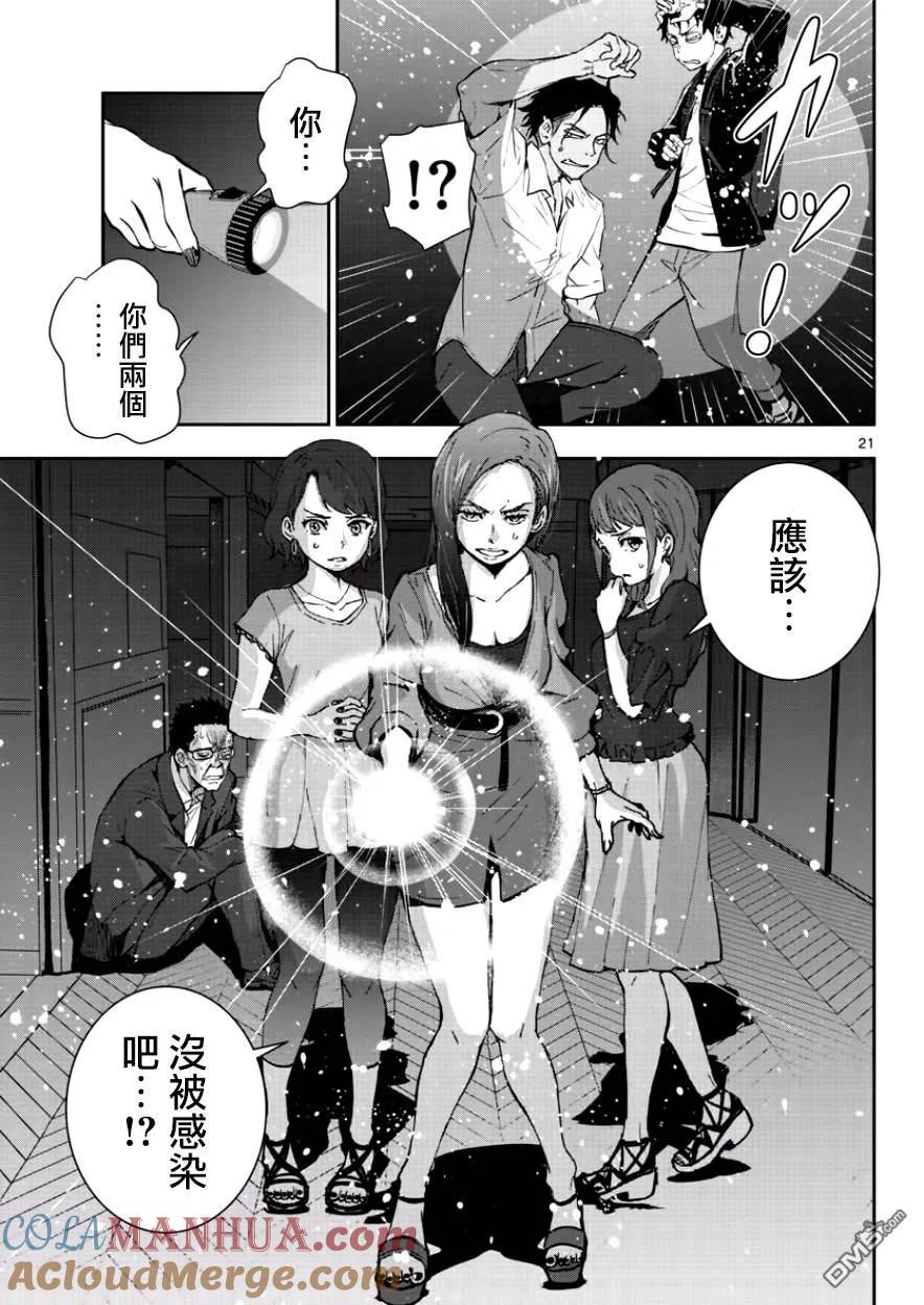 第19页