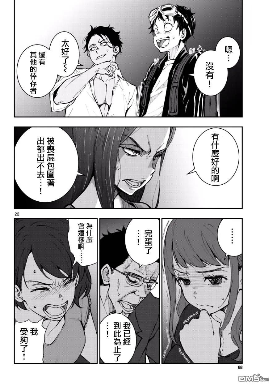 第20页