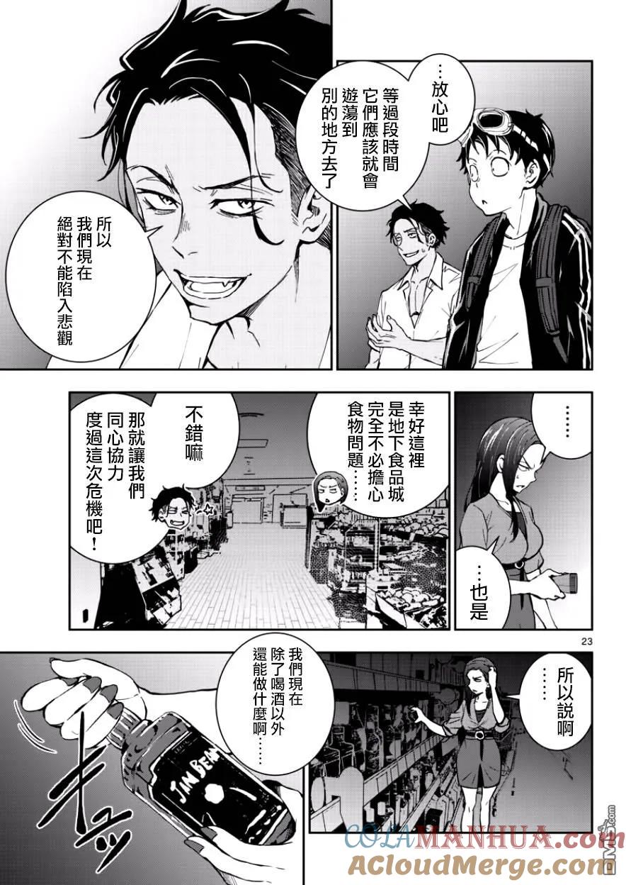第21页