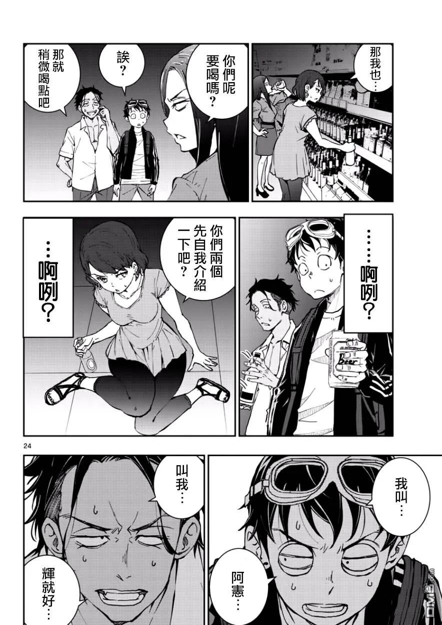 第22页