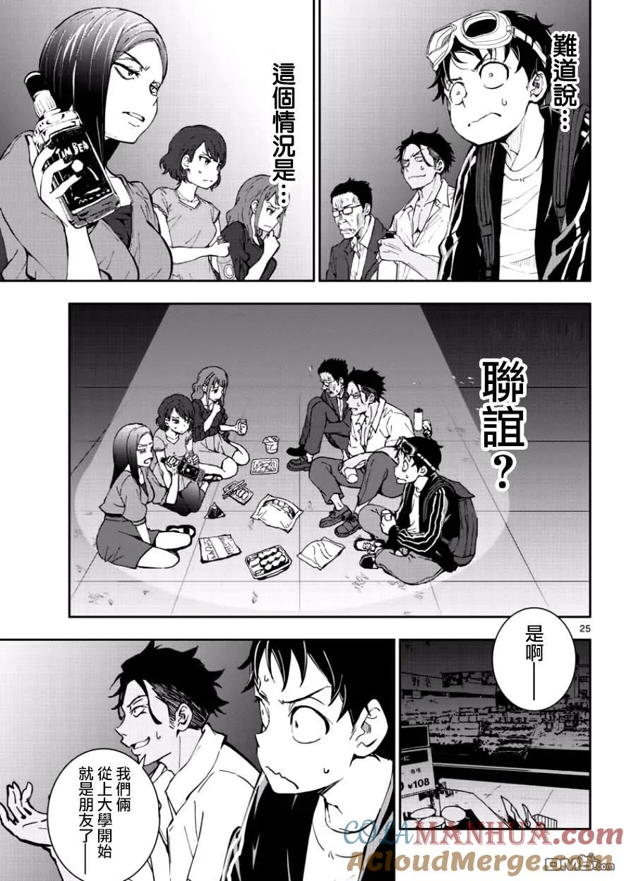 第23页