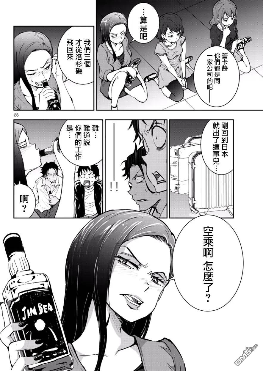 第24页