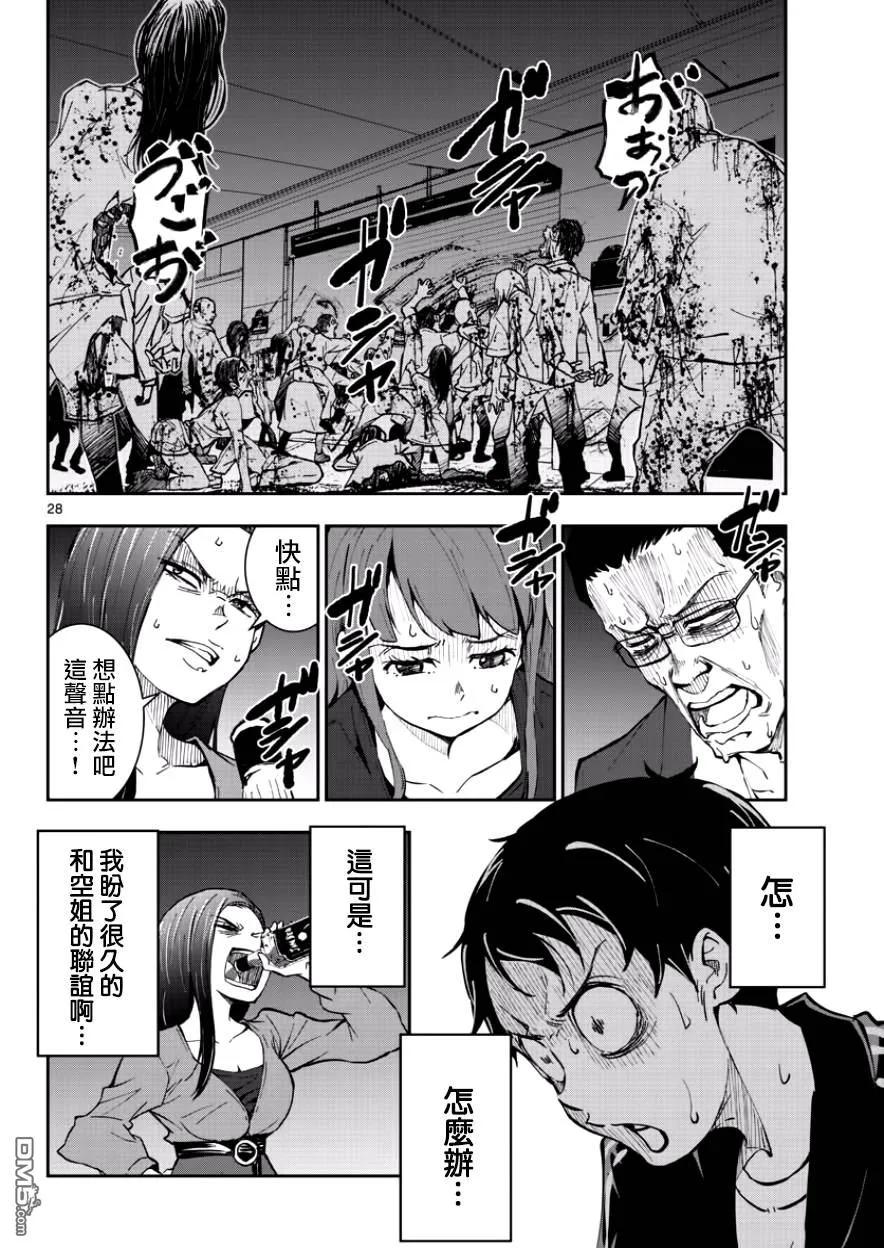 第26页
