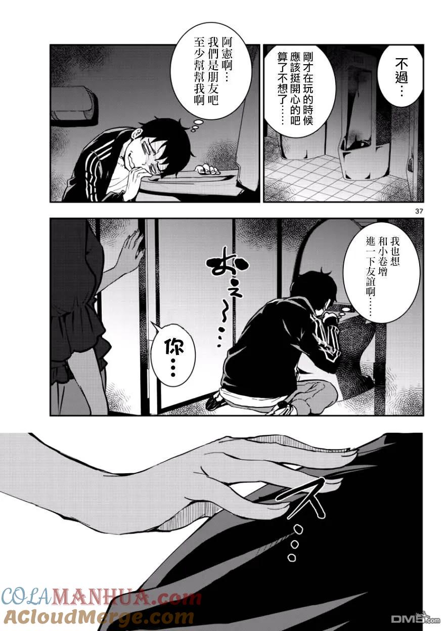 第35页