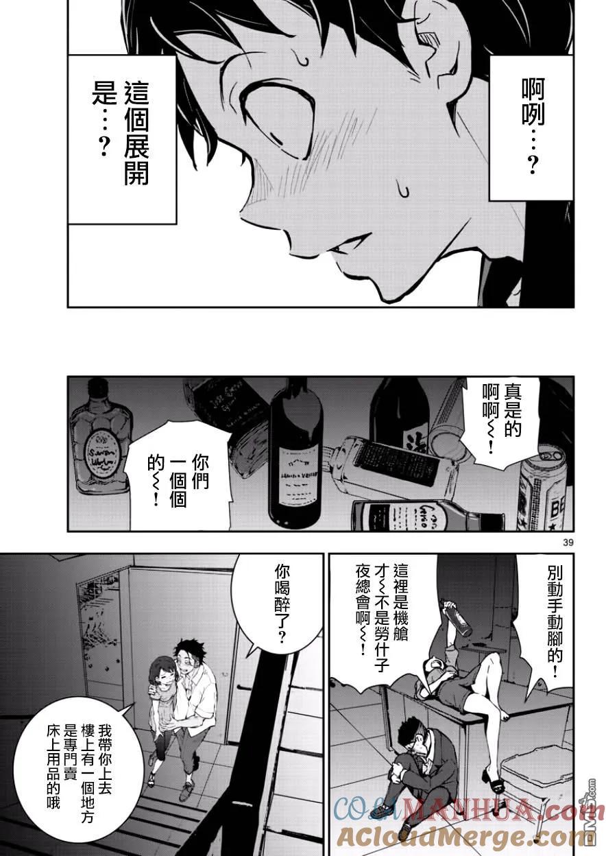 第37页