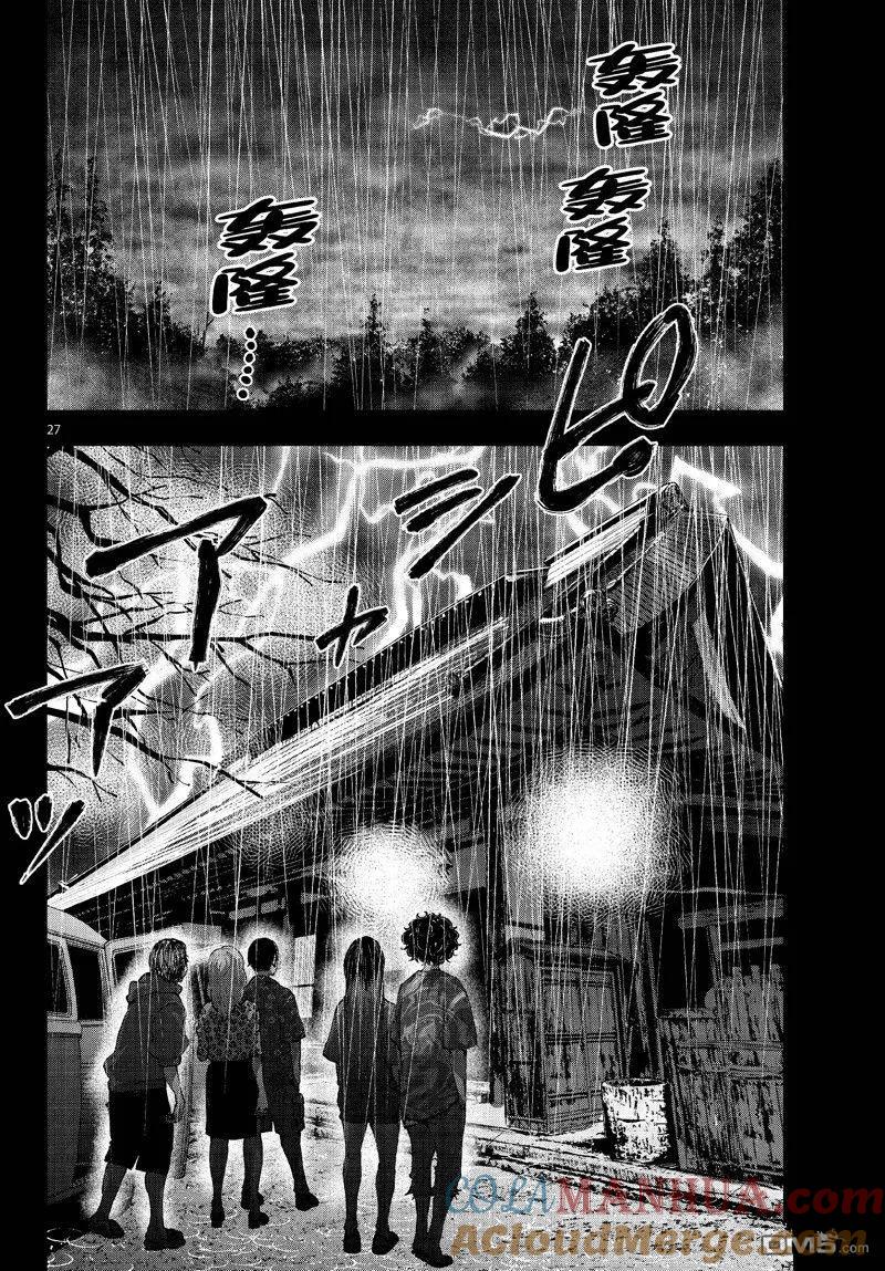 第27页
