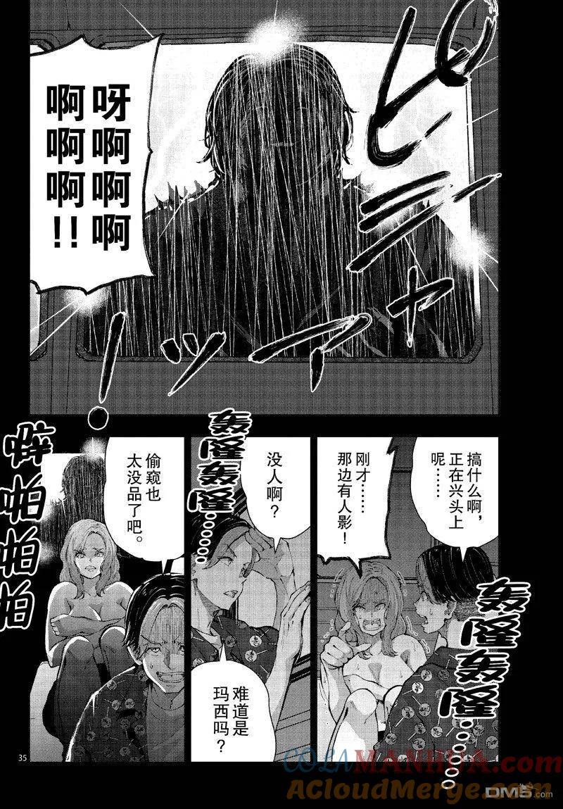 第35页