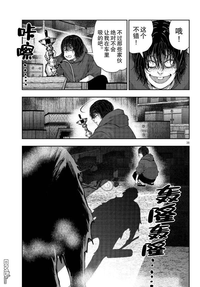 第38页