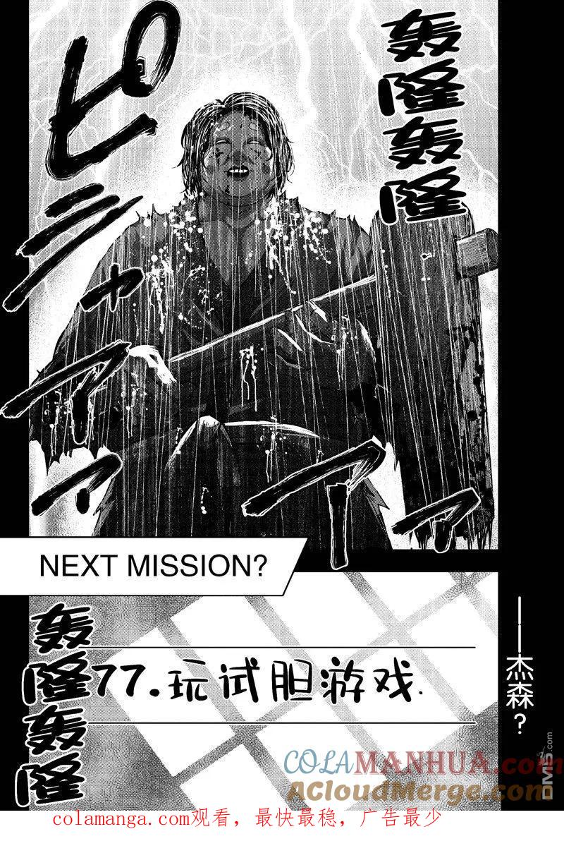 第43页