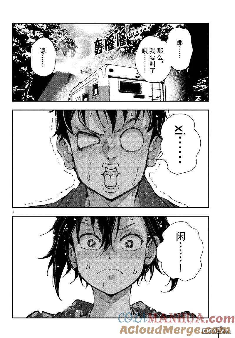 第7页