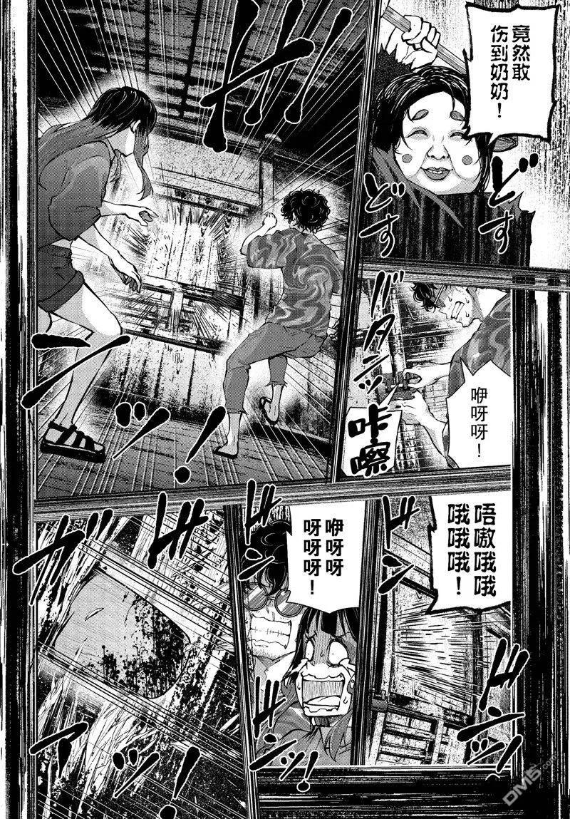 第34页