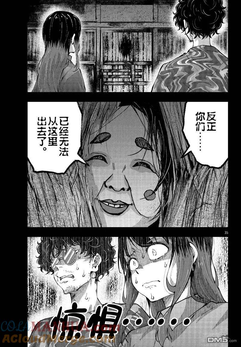 第35页