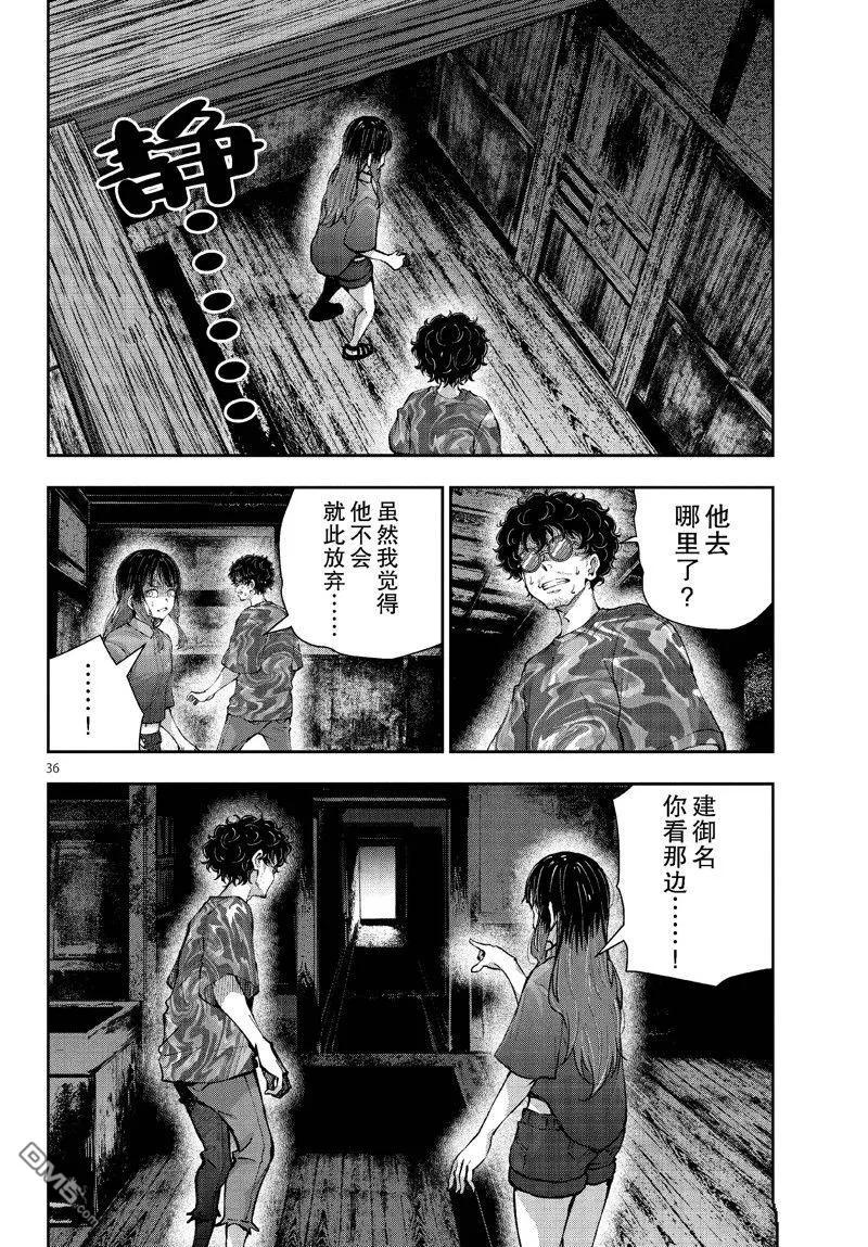 第36页
