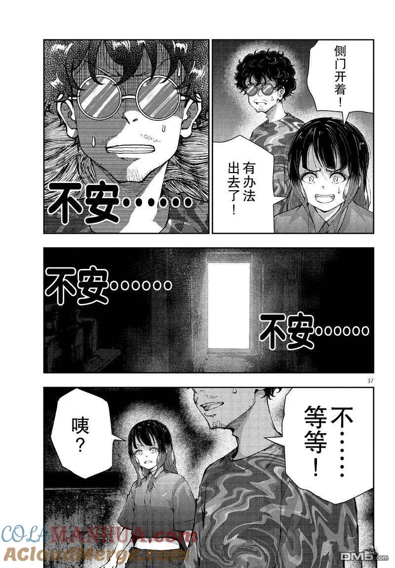 第37页
