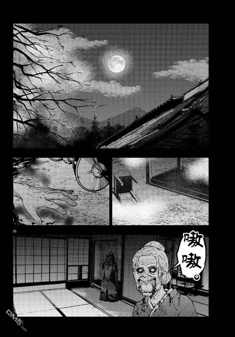 第36页