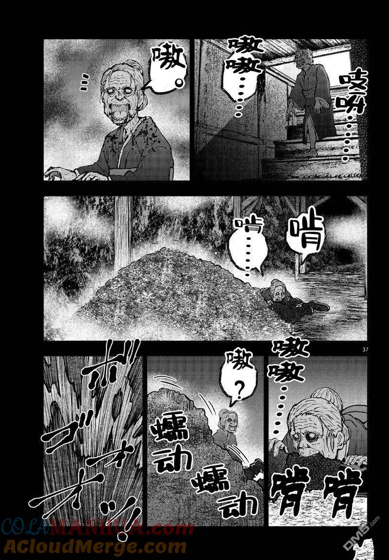 第37页