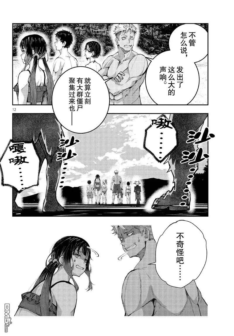 第12页