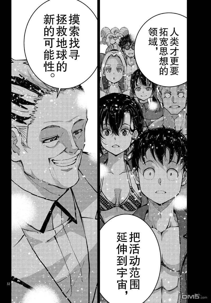 第32页