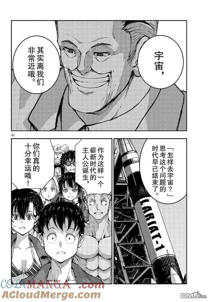 第40页