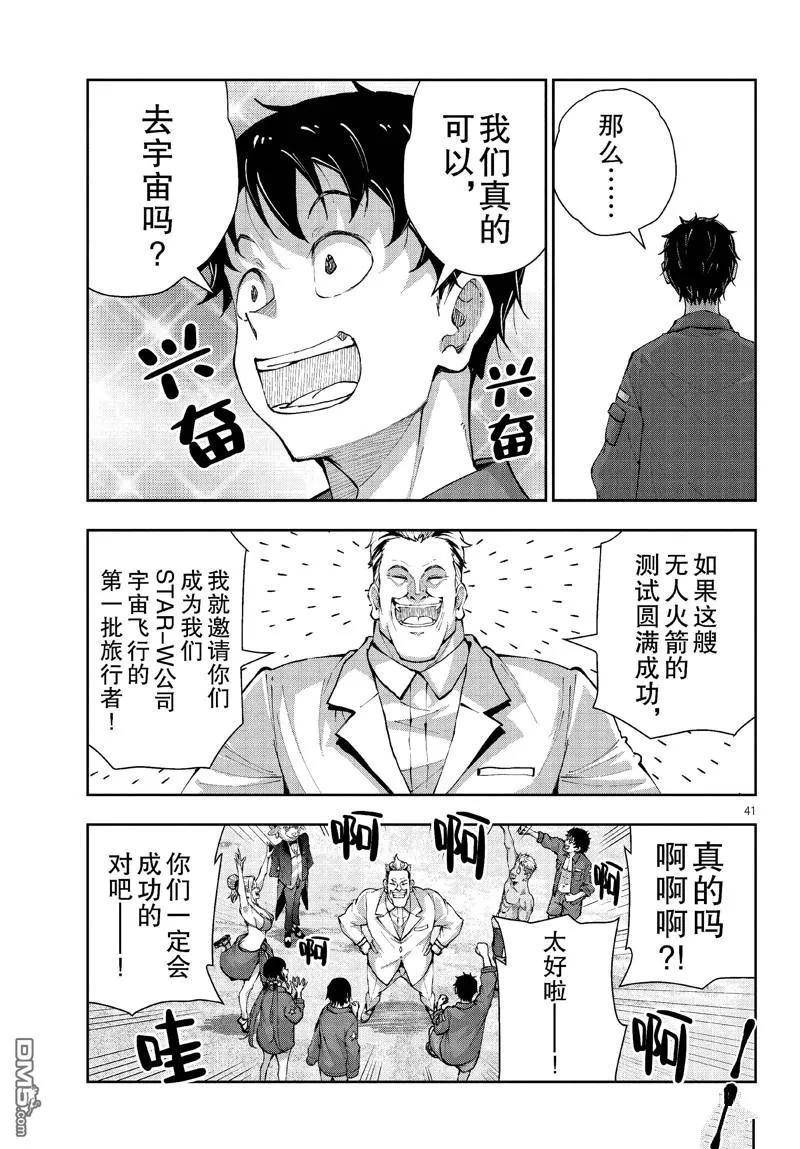 第41页
