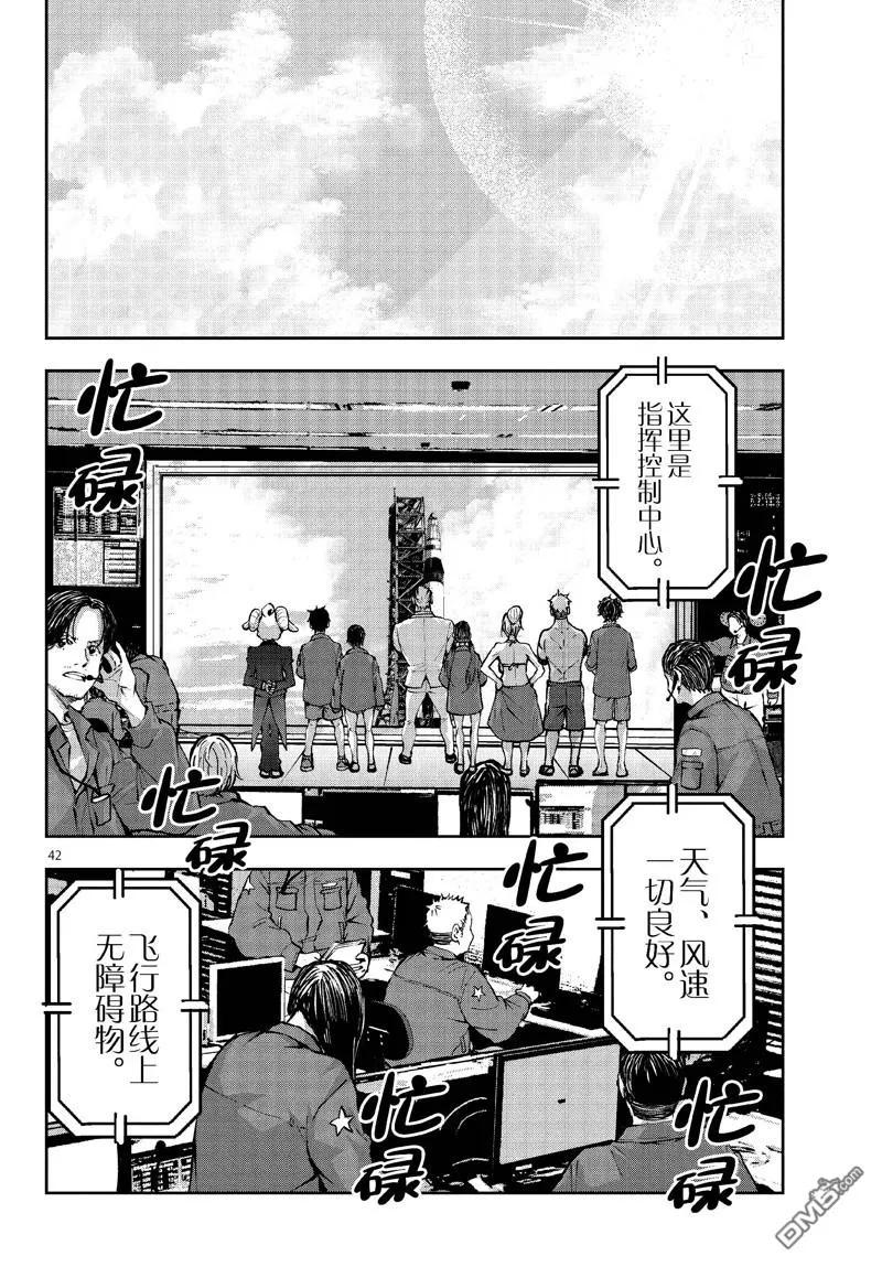 第42页