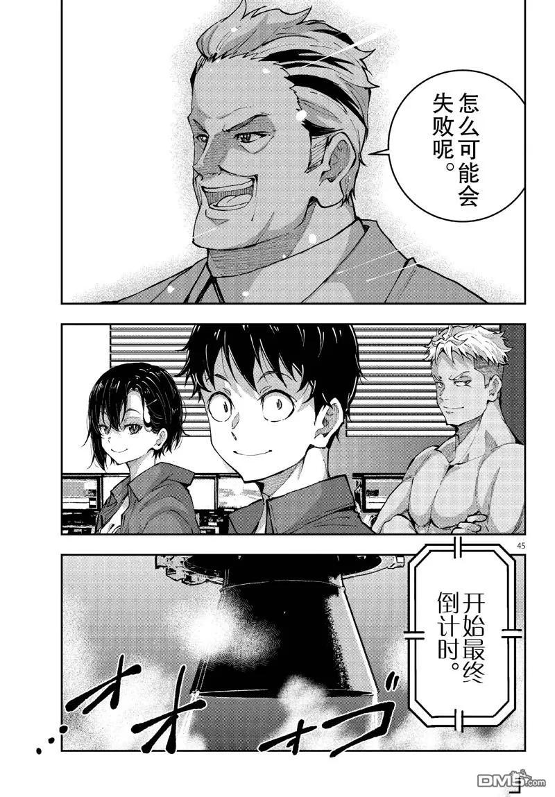第45页