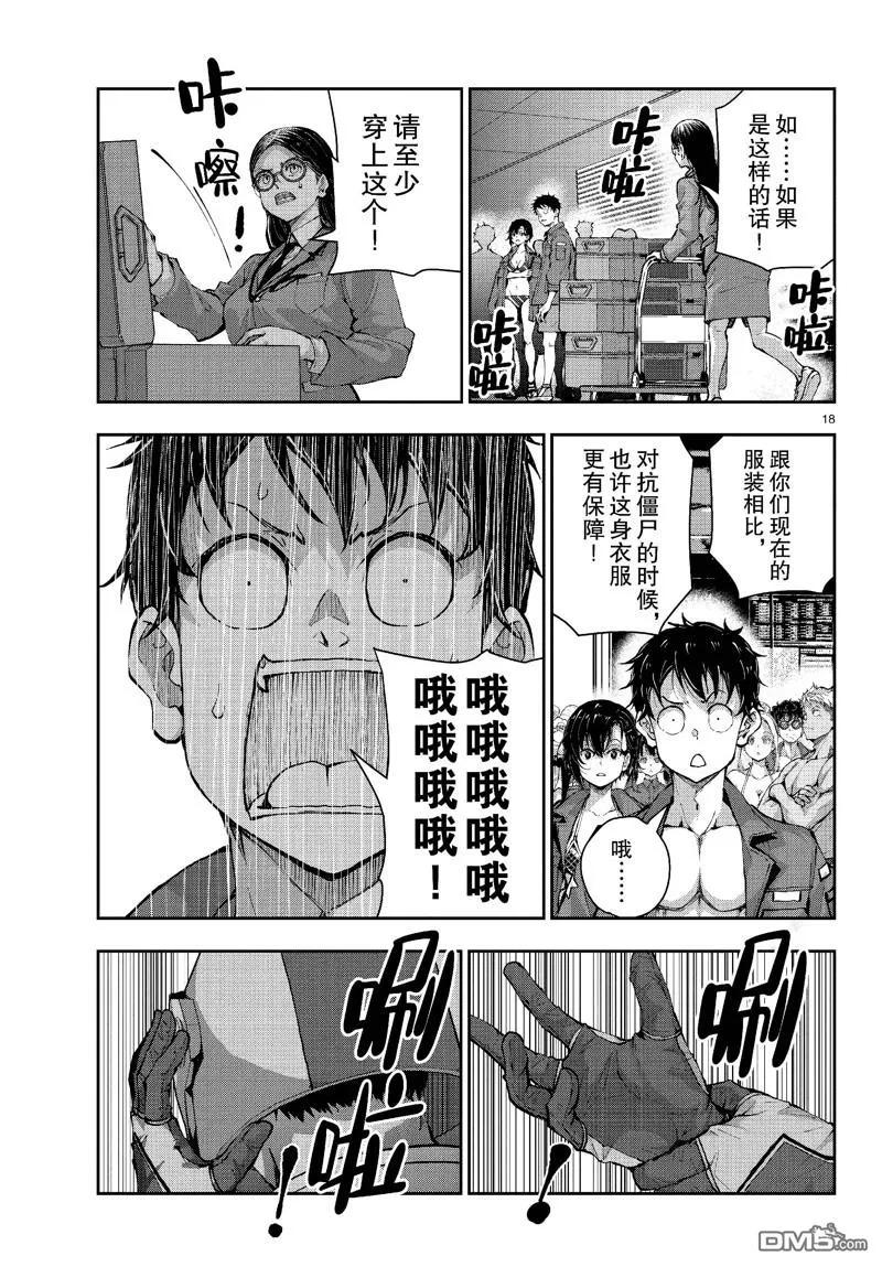第18页